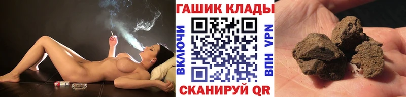 Где можно купить наркотики Тарко-Сале A-PVP МЕФ АМФЕТАМИН Конопля ГАШИШ