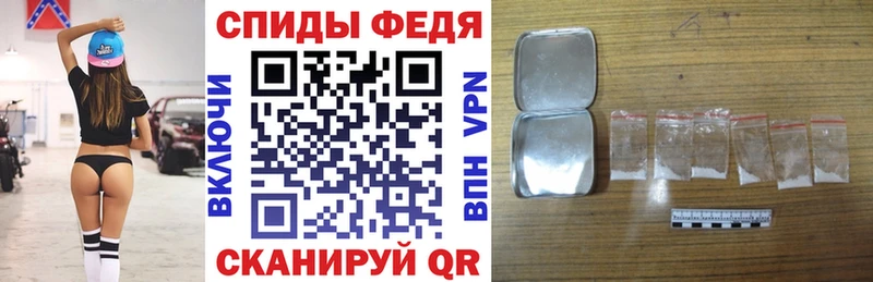 АМФЕТАМИН 97% Тарко-Сале