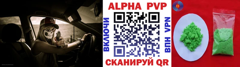 А ПВП крисы CK  Тарко-Сале 