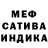 МЕТАДОН белоснежный Banan JI