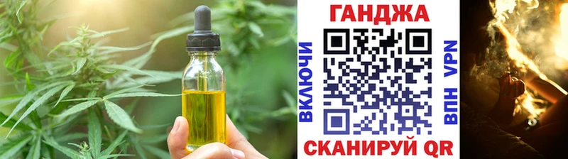 даркнет телеграм  Тарко-Сале  Cannafood марихуана 