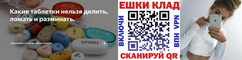 Экстази Дубай  Тарко-Сале 
