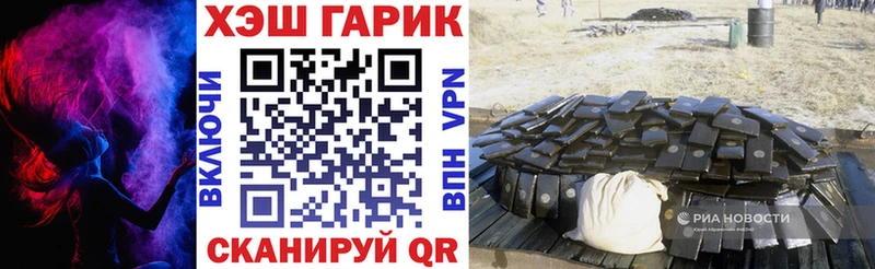 ГАШИШ VHQ Тарко-Сале