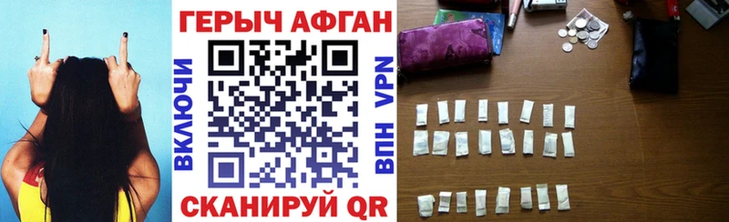 Героин Heroin мега tor Тарко-Сале купить наркоту
