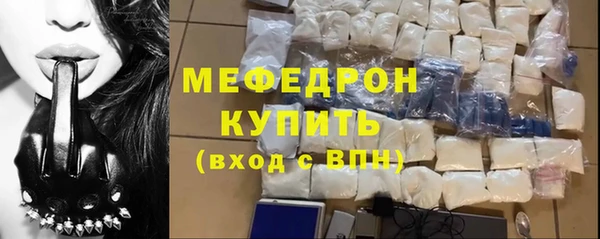 спиды Арсеньев