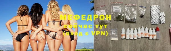 бутират Аркадак