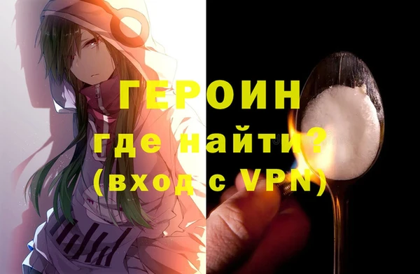 альфа пвп VHQ Армянск