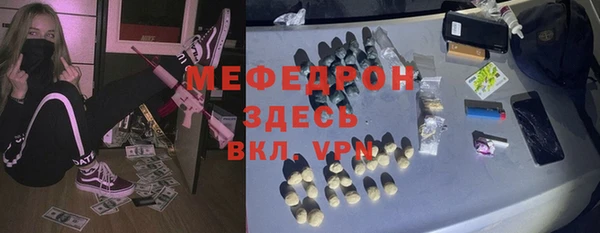альфа пвп VHQ Армянск