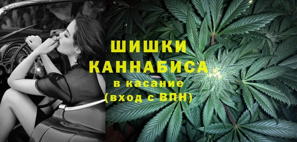 альфа пвп VHQ Армянск
