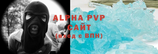альфа пвп VHQ Армянск