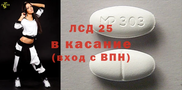 бутират Аркадак