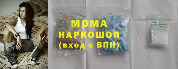 альфа пвп VHQ Армянск