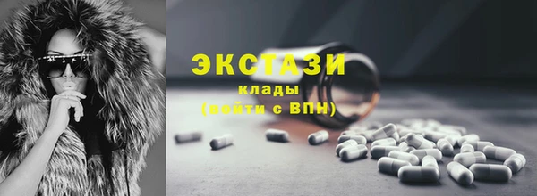 альфа пвп VHQ Армянск