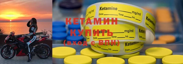 бутират Аркадак