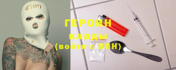 альфа пвп VHQ Армянск
