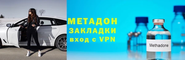 альфа пвп VHQ Армянск