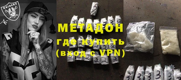 бутират Аркадак