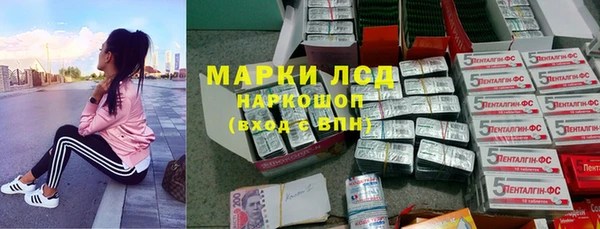 альфа пвп VHQ Армянск