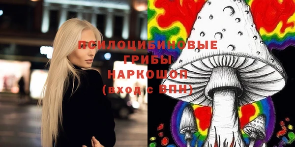 альфа пвп VHQ Армянск