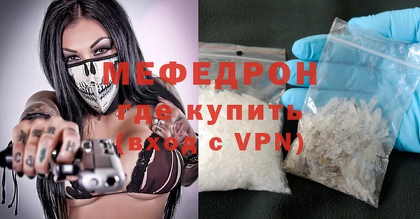 бутират Аркадак