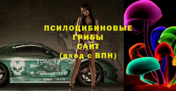 альфа пвп VHQ Армянск
