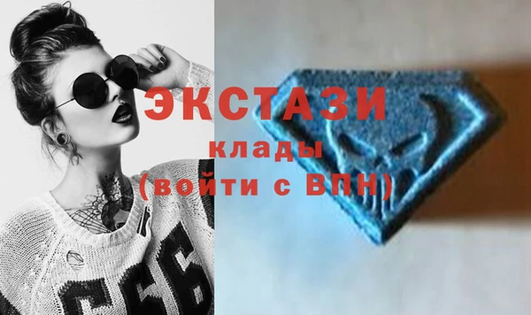 альфа пвп VHQ Армянск