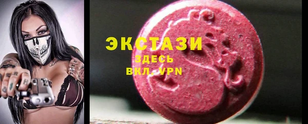спиды Арсеньев