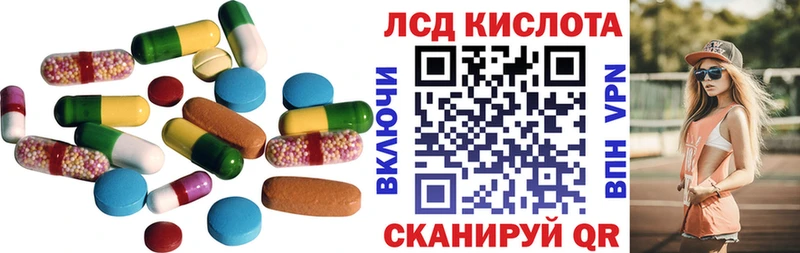 МЕГА сайт  купить наркотик  Тарко-Сале  LSD-25 экстази ecstasy 