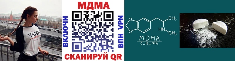 MDMA crystal  Тарко-Сале 