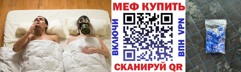 Мефедрон mephedrone  Тарко-Сале 