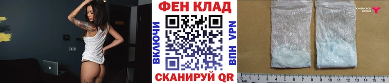 Первитин мет  Тарко-Сале 