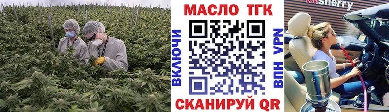 ТГК вейп  наркошоп  Тарко-Сале 