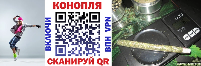 Бошки Шишки AK-47  купить закладку  Тарко-Сале 